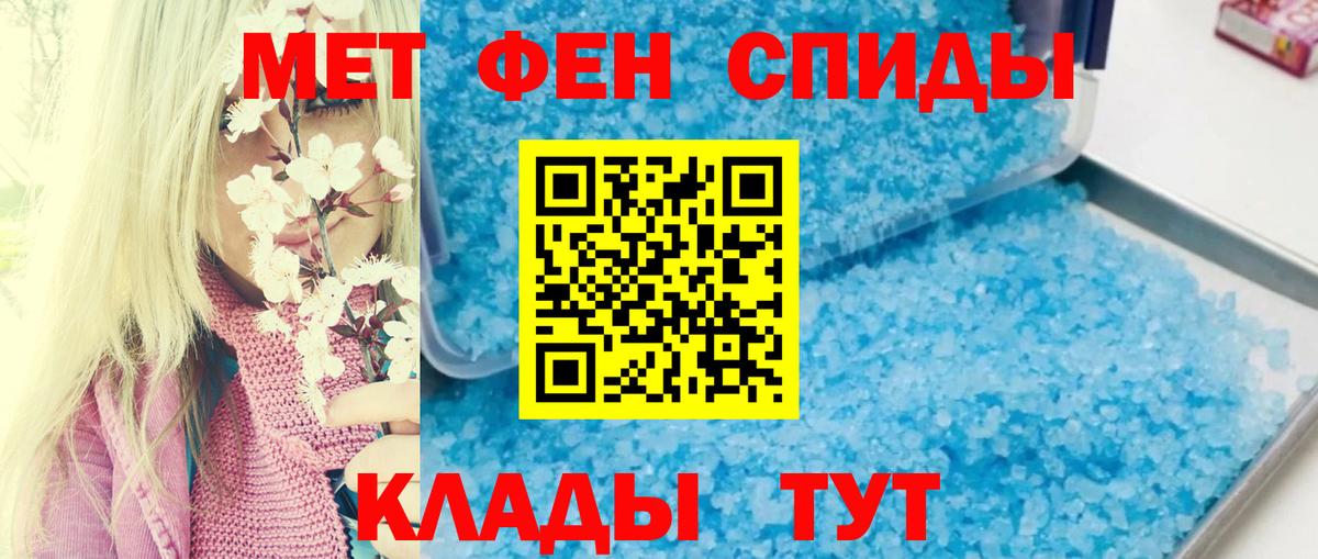 Амфетамин VHQ  Вход с VPN  Амфетамин  Шали 