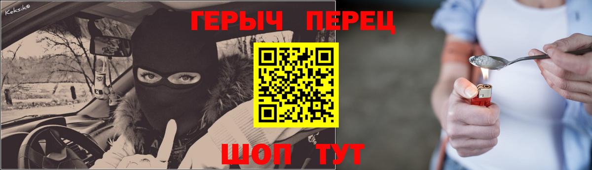 ГЕРОИН Афган Шали