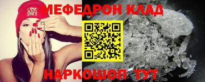 спиды Кинель