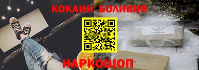 марки nbome Кингисепп