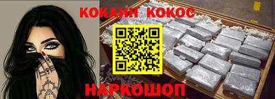 марки nbome Кингисепп