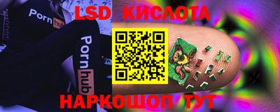 марки nbome Кингисепп