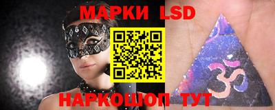 марки nbome Кингисепп