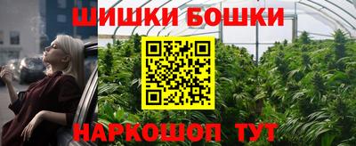 марки nbome Кингисепп