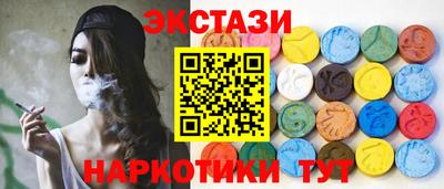марки nbome Кингисепп