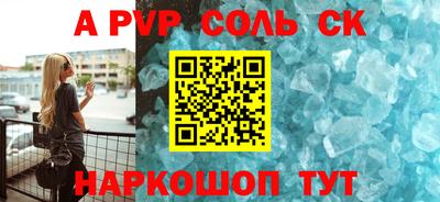 спиды Кинель