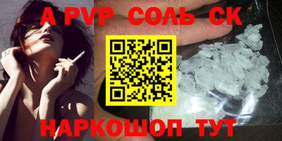 марки nbome Кингисепп