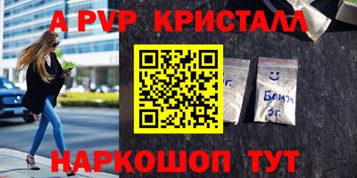 спиды Кинель