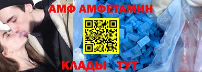 спиды Кинель