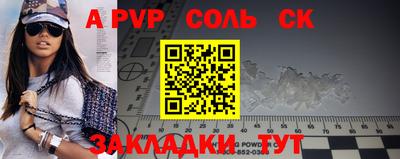 марки nbome Кингисепп