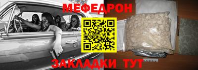 спиды Кинель