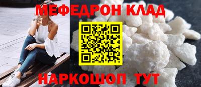 спиды Кинель