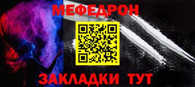 спиды Кинель