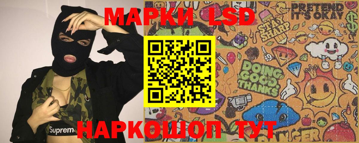 ЛСД экстази кислота  LSD-25 экстази ecstasy  Вход с VPN  Шали 