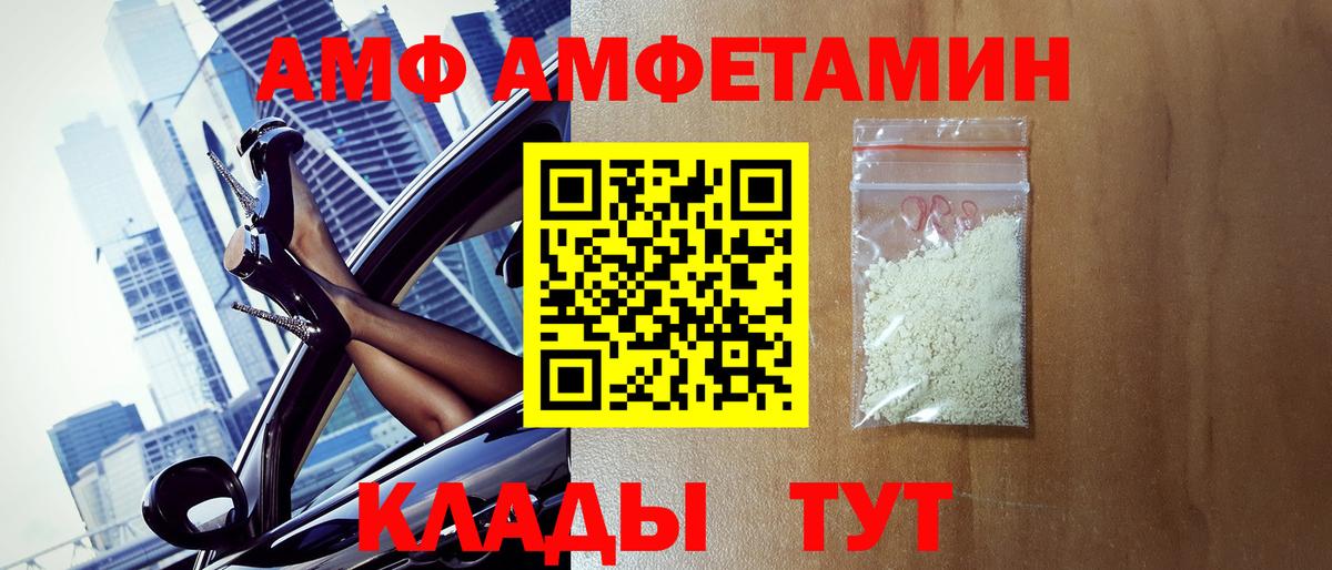 Шали  МЕТАМФЕТАМИН пудра  Вход с VPN 