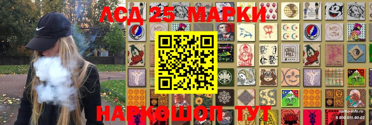 Марки 25I-NBOMe 1500мкг  Марки NBOMe  Шали  Вход с VPN 