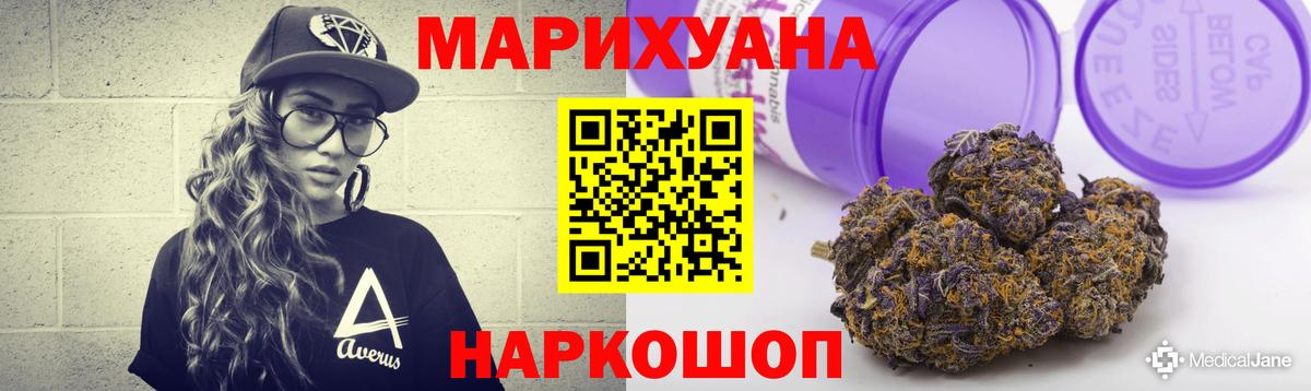 Каннабис MAZAR Шали