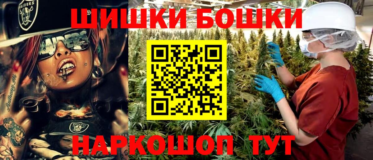 Шишки марихуана тримм  МАРИХУАНА MAZAR  Марихуана гибрид  Вход с VPN  Шали 